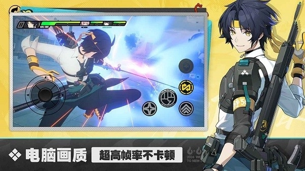 云·绝区零最新版(3)