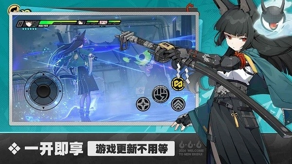 云·绝区零最新版(2)