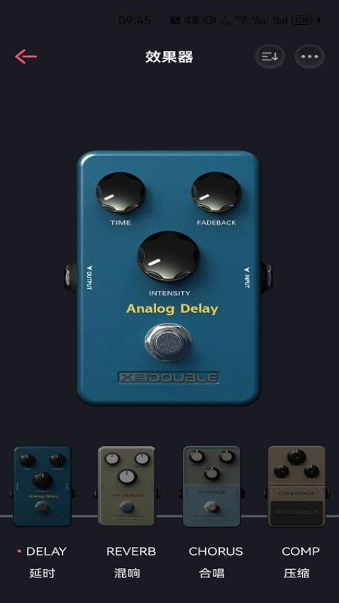 德博声学最新版截图2