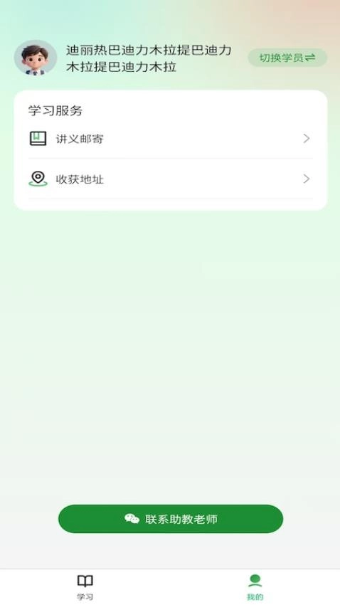 厚讀手機(jī)版截圖1