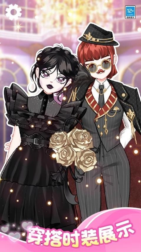 偶像少女养成计划梦幻造型游戏图3