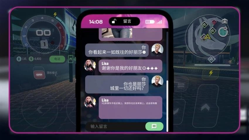 都市飙车传奇游戏(5)