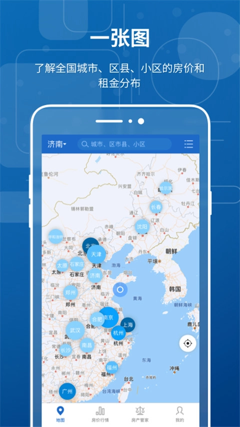 禧泰房价行情查询图2