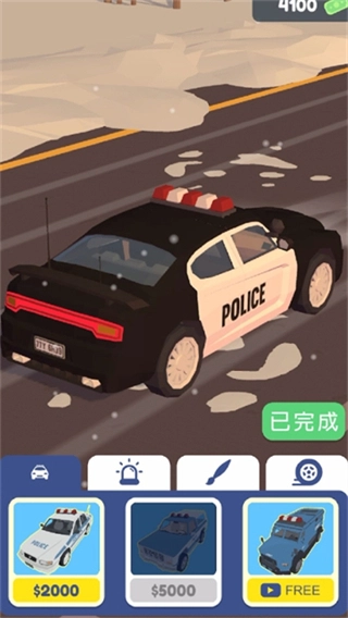 交通警察3D无广告(1)