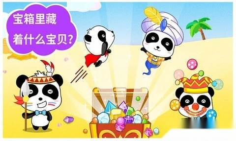 沙滩挖挖乐游戏图3