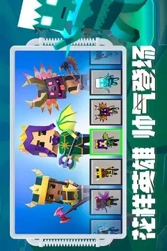 刀斧大乱斗免广告图2