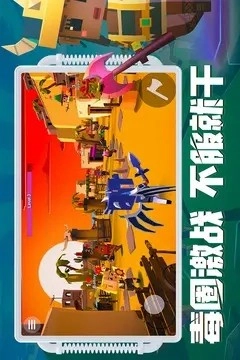 刀斧大乱斗免广告图1