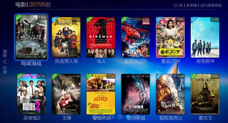 VST全聚合(聚合视频播放)  手机版(3)