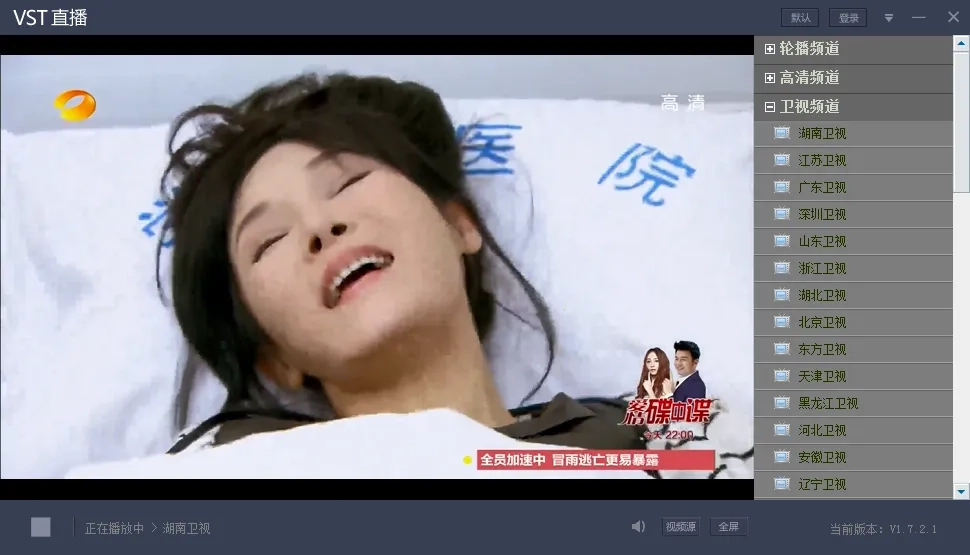 VST全聚合(聚合视频播放)  手机版(4)