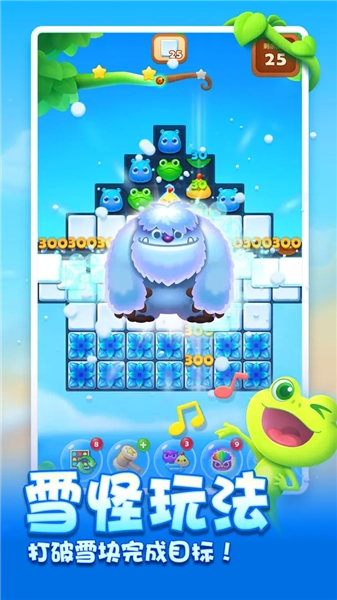 开心消消乐无限风车币版图3