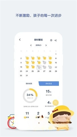青蓝家园家长端