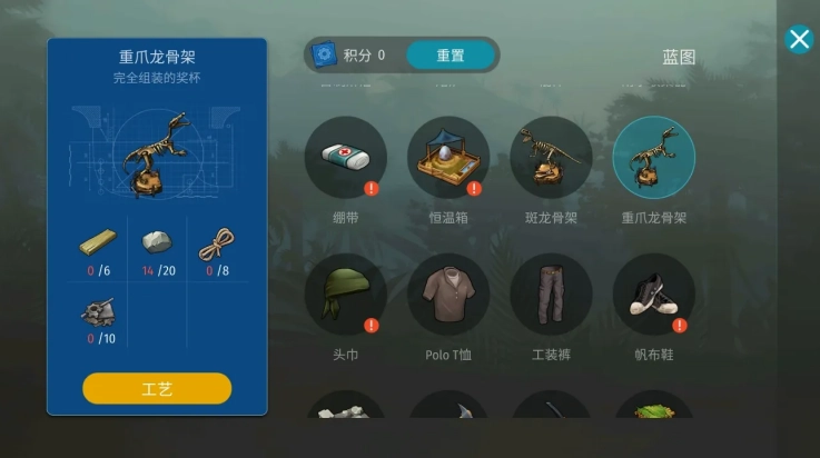 侏罗纪生存游戏(侏罗纪末日生存)图4