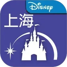 上海迪士尼度假区 