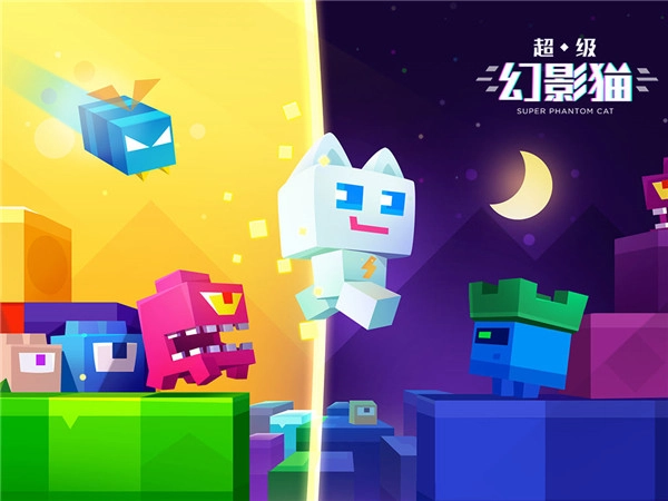 超级幻影猫游戏图5