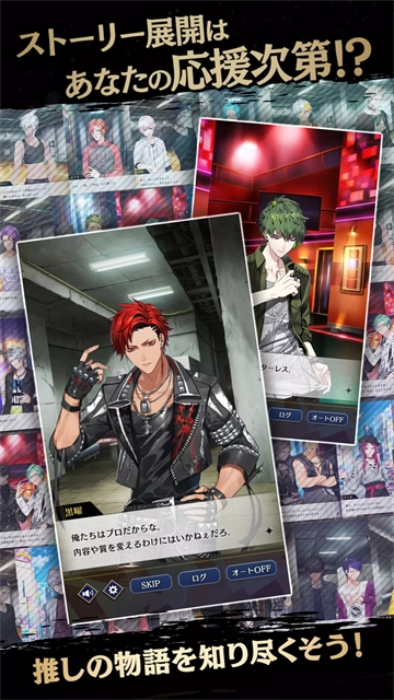 黑星剧场日服(3)