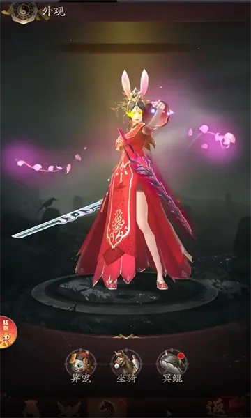 九品捉妖师最新手机版图1