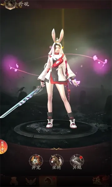 九品捉妖师最新手机版图3