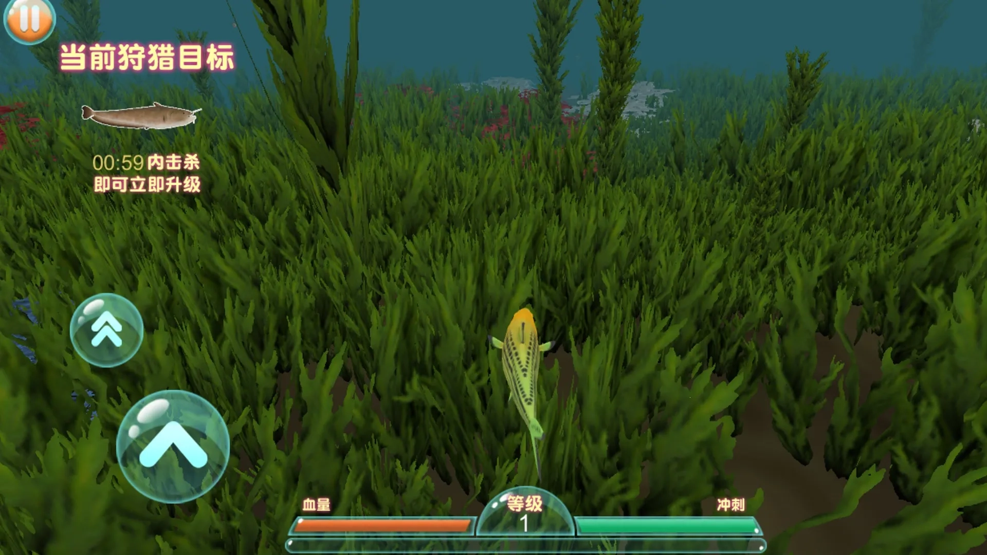 贪吃虫它进化快最新安卓版图3