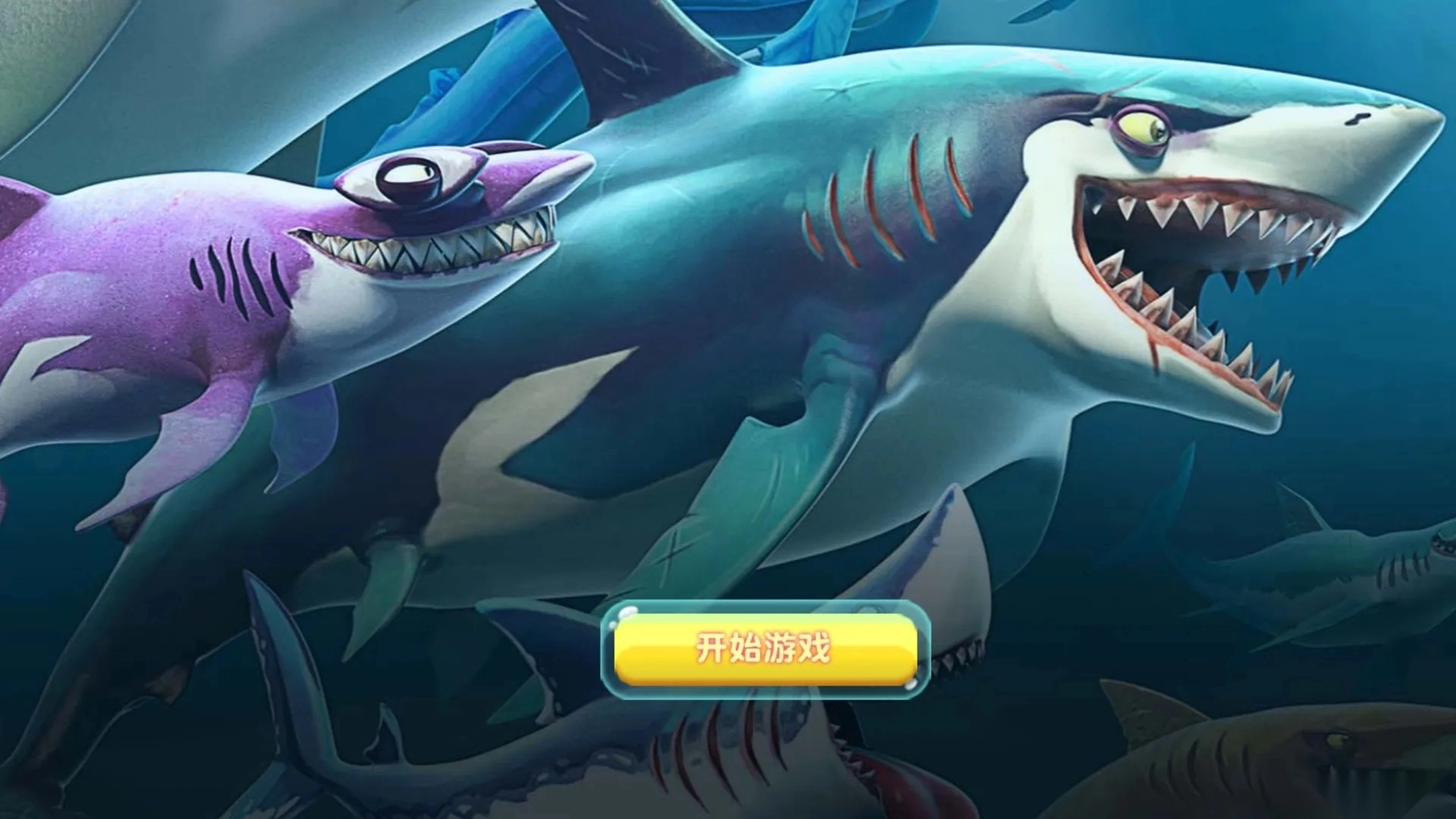 贪吃虫它进化快最新安卓版图2