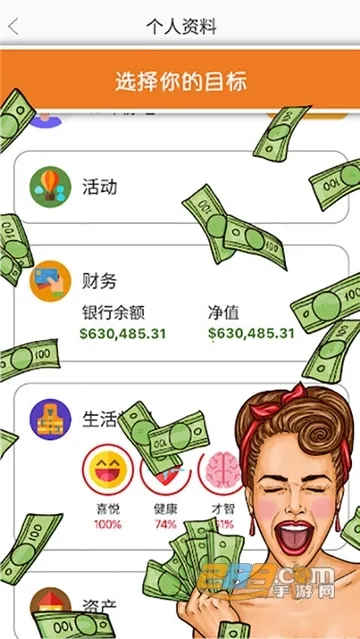 虚拟生活第二人生2026  手机版1