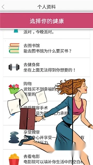 虚拟生活第二人生2026  手机版4