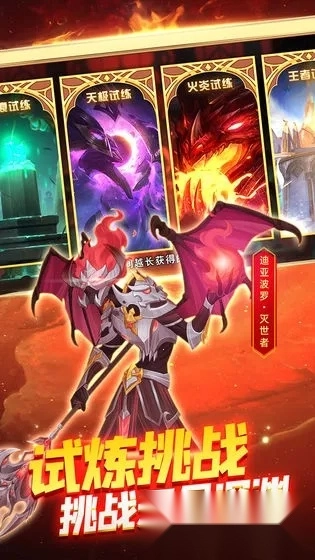 火柴人战争3(火柴人战3)  安卓版1