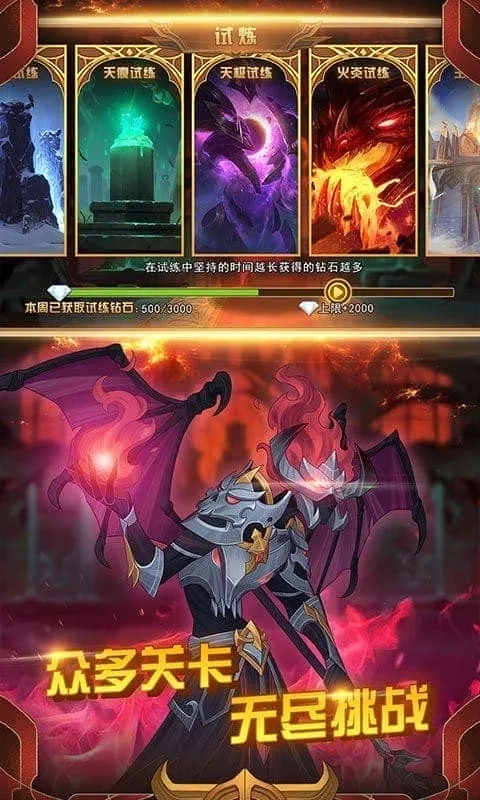 火柴人战争3(火柴人战3)  安卓版5