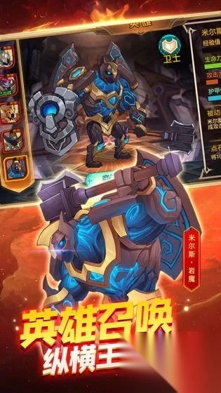 火柴人战争3(火柴人战3)  安卓版3