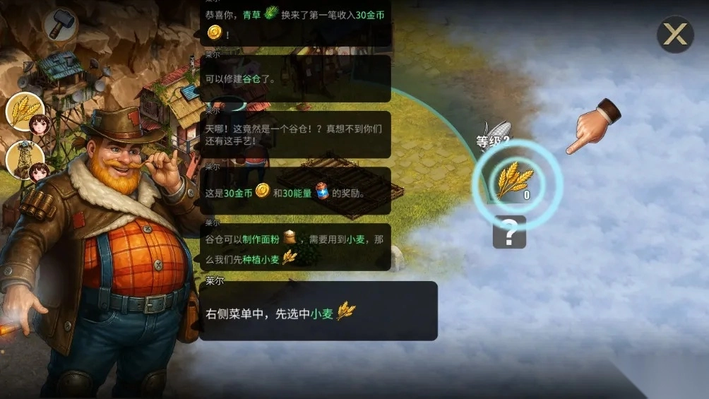 重建生存营地最新手机版图2