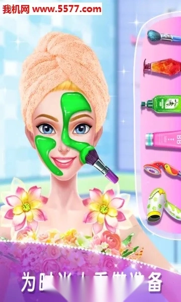 超级名模时装秀2026手机版1