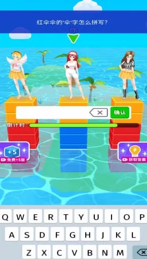 超级名模时装秀2026手机版4