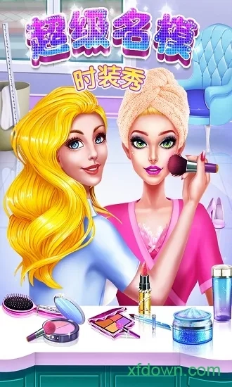 超级名模时装秀2026手机版5