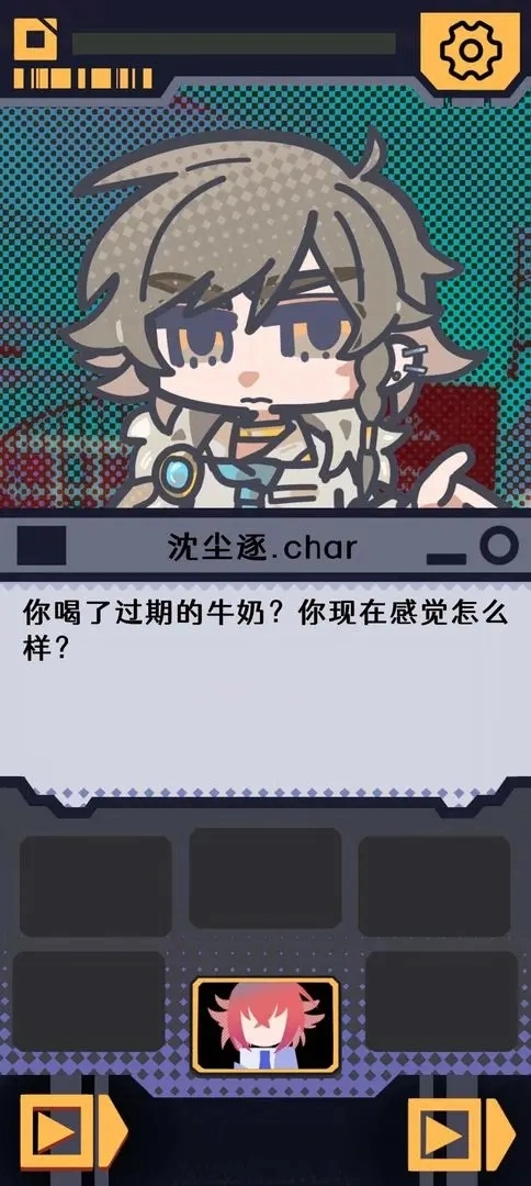 我已阅读并同意-图5