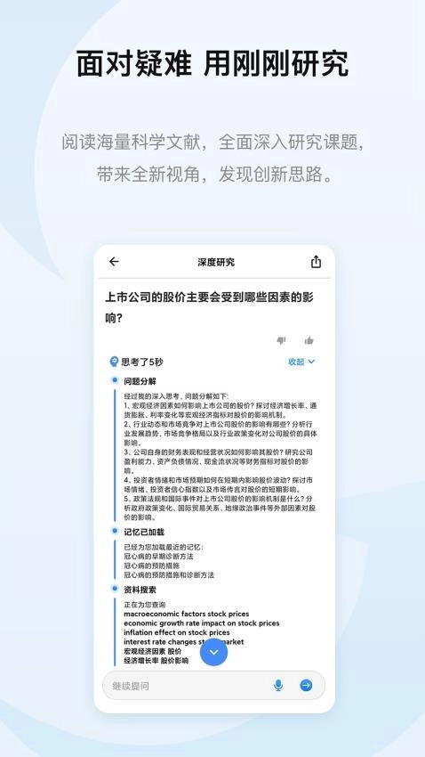 刚刚发现最新版