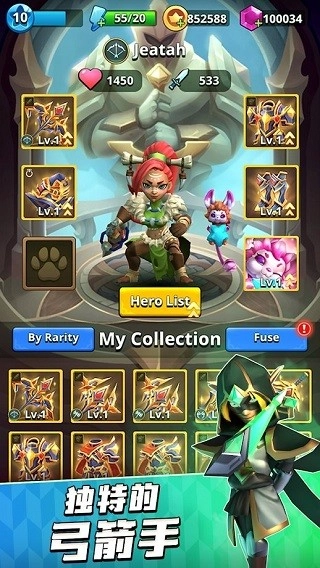 我是弓箭手FF无限菜单图2