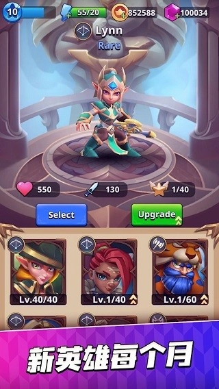 我是弓箭手FF无限菜单图3