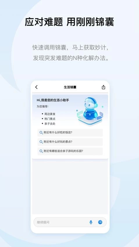 刚刚发现最新版