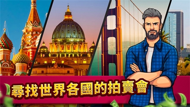 投标战争当帝国(4)