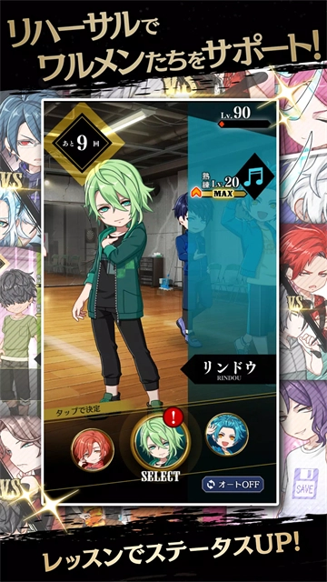 黑星剧场日服(6)