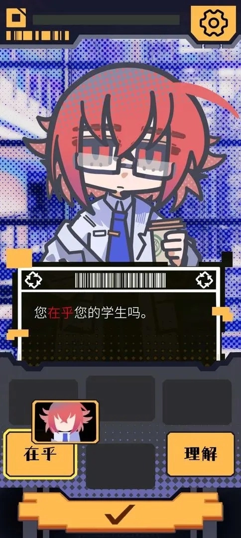 我已阅读并同意-图2