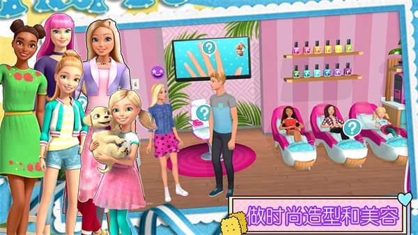 甜心公主音乐会图3