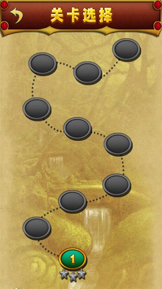 丛林祖玛正版图1