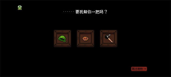 哥布林弹珠最新版图1