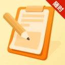 便签随时记录宝