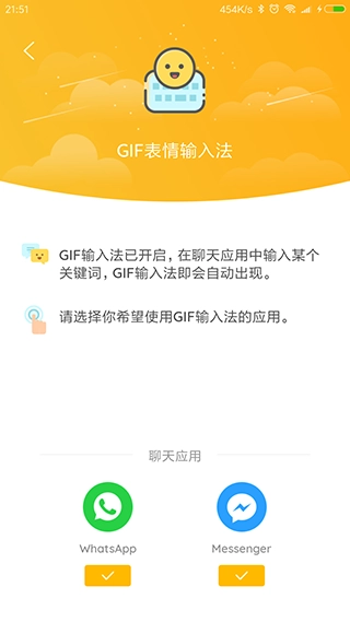 gif大师最新版图2