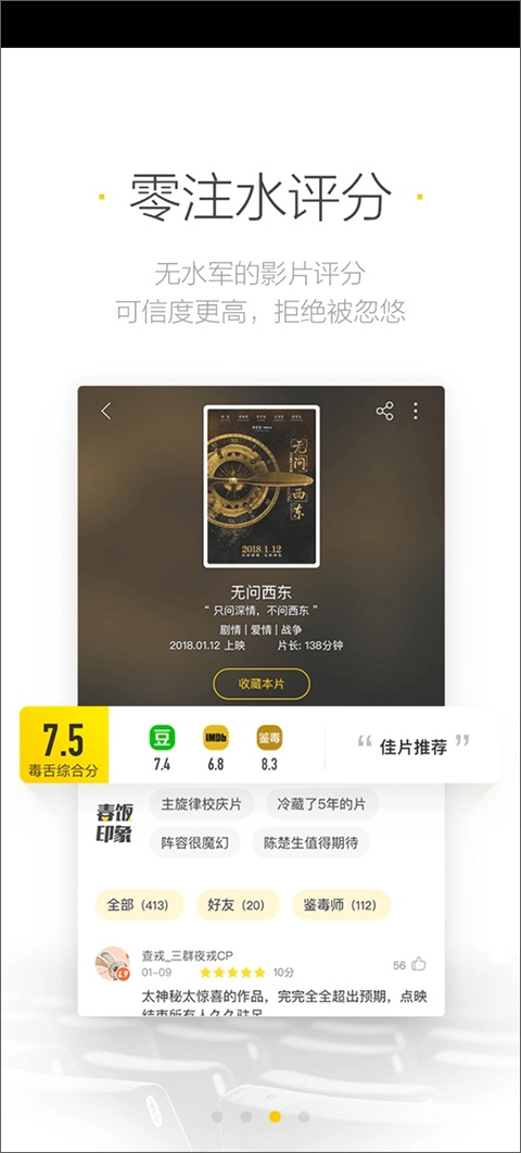 美剧星球最新版3