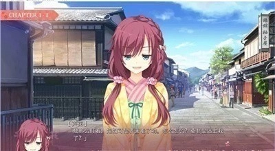 千恋万花汉化安卓版图3