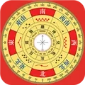 手机罗盘指南针(罗盘黄历测)  手机版