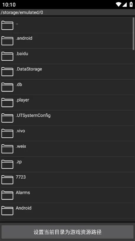 起源引擎(游戏启动强)  安卓版