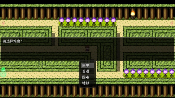 派克斯塔防免費(fèi)版截圖2